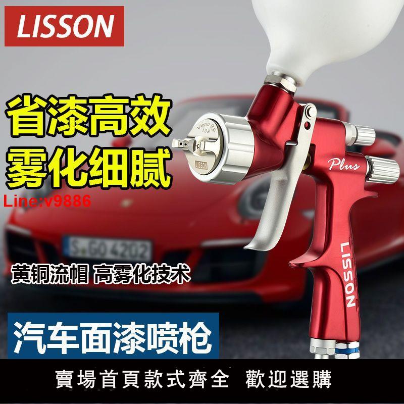 【臺灣公司 超低價】原裝汽車噴槍氣動霧化噴漆槍小型油漆噴塗工具上下壺鈑金傢俱塗料