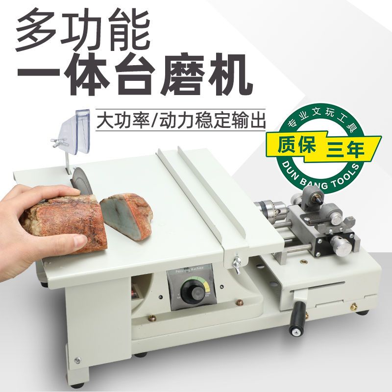 切割機/電鋸 免運/快速出貨 1950W臺磨機小型翡翠切割機打磨拋光機工具大功率玉石文玩雕刻機LL121公司貨