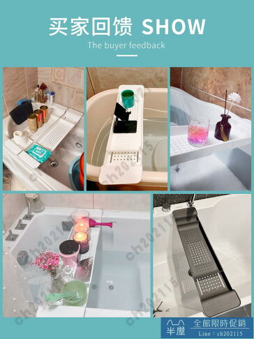 浴缸架 優思居伸縮瀝水浴缸架衛生間浴室塑料洗澡盆置物架多功能收納架子 5