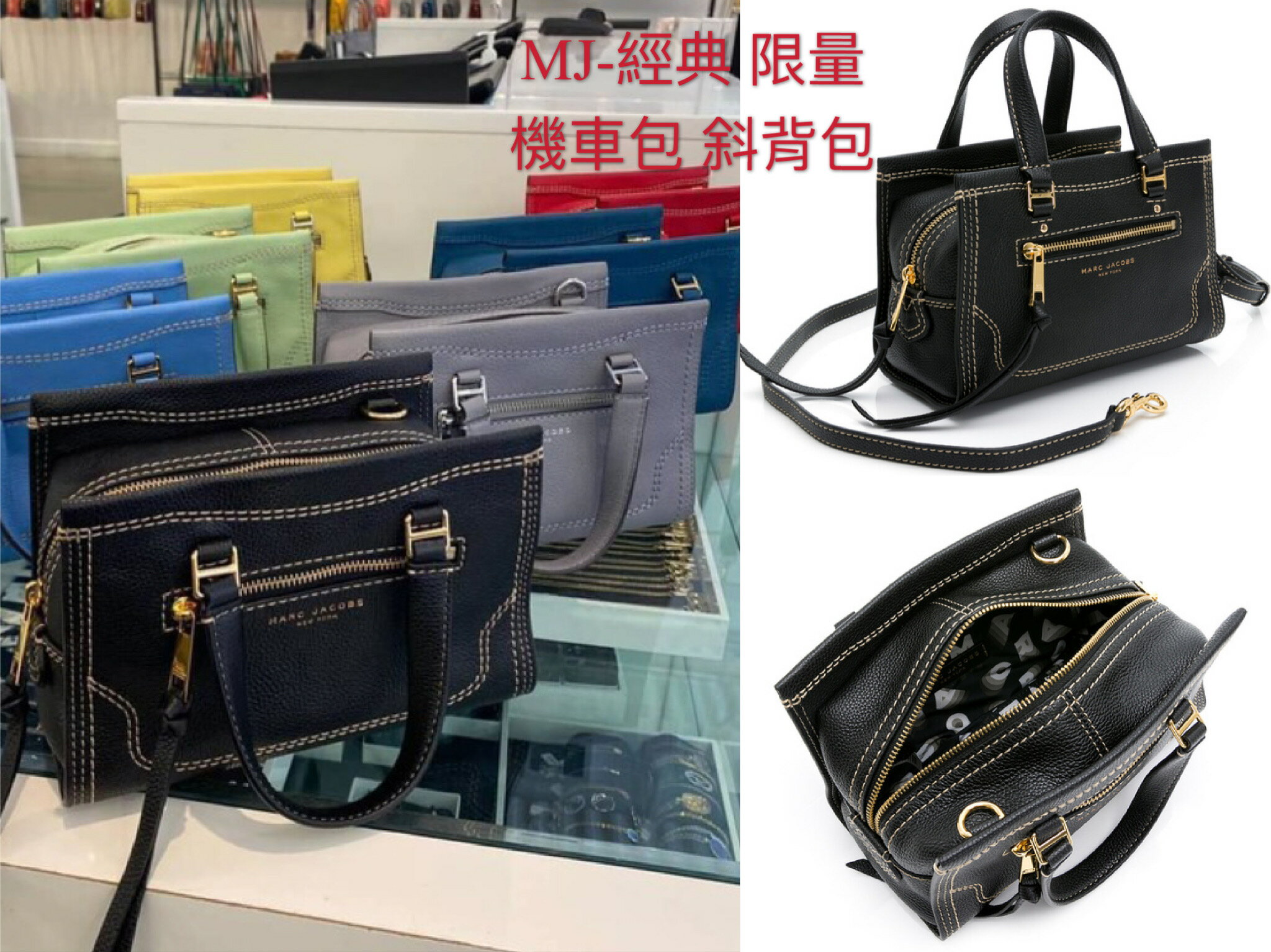 美國專櫃限量MJ全新正品MARC JACOBS 經典黑色、土耳其藍、焦糖棕-小號、大號 機車包.(全真皮款) 相機包　斜背包．【休閒百搭 可放長夾 空間容量大,造型簡約有型.】-(保證100% MJ Outiet正品專櫃購入).*vivi shop* 1