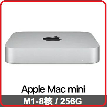 APPLE Mac mini MGNR3TA/A 迷你桌機 M1 晶片配備 8 核心 CPU、8 核心 GPU 與 16 核心神經網路引擎/8GB/256GB SSD/Gigabit 乙太網路