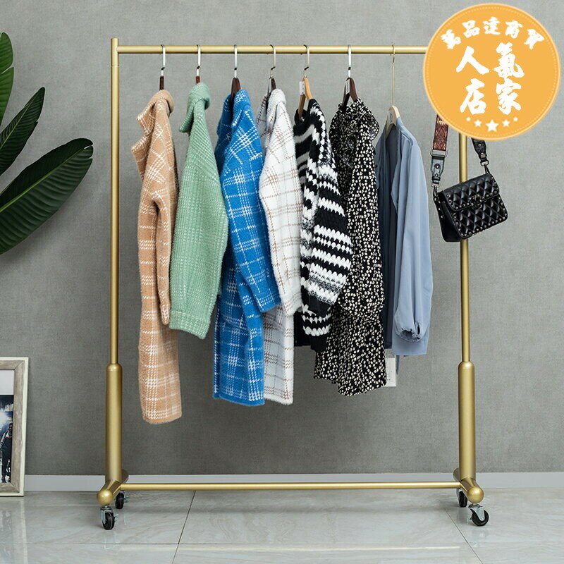 服裝展示架 服裝架 衣帽架 服裝店展示架掛衣架童裝龍門貨架專用衣服桿陳列直播間擺攤移動輪