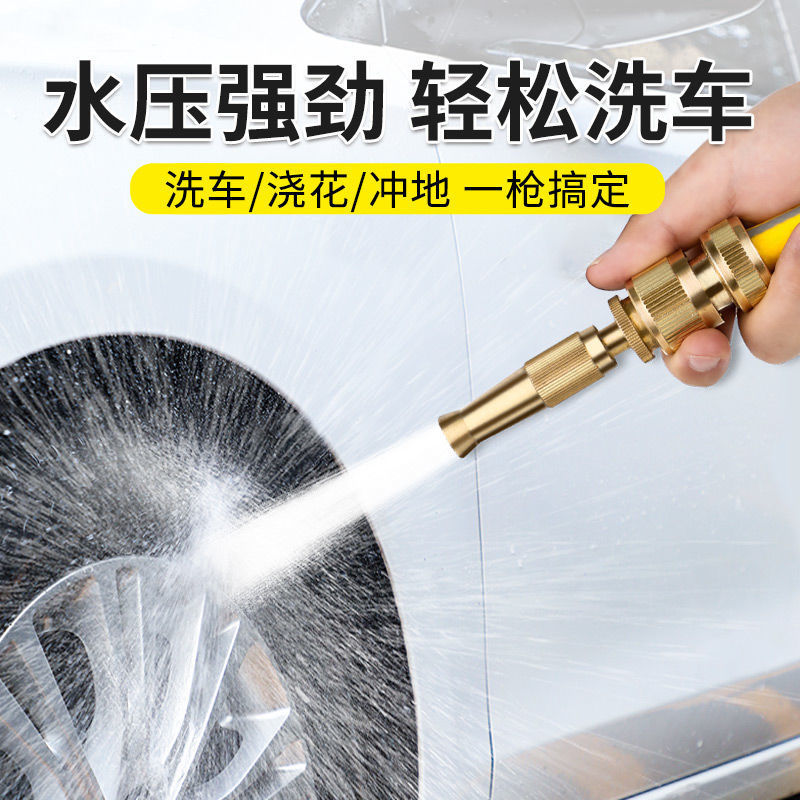 洗車水槍家用高壓沖洗神器伸縮水管軟管噴槍新型強力增壓噴頭澆花