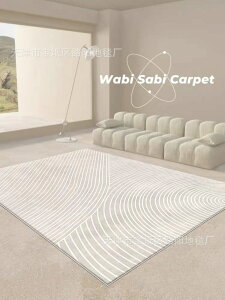 日式條紋地毯客廳茶幾毯擼感沙發臥室ns風輕奢高級床邊地墊