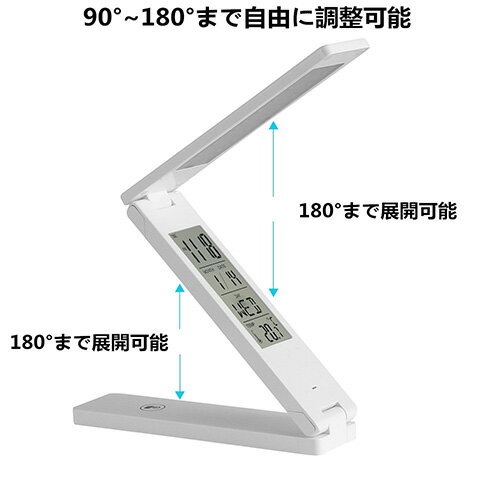 【日本代購】MZTDYTL LED書桌燈檯燈USB充電 鬧鐘 日曆 溫度顯示(附USB線AC變壓器)