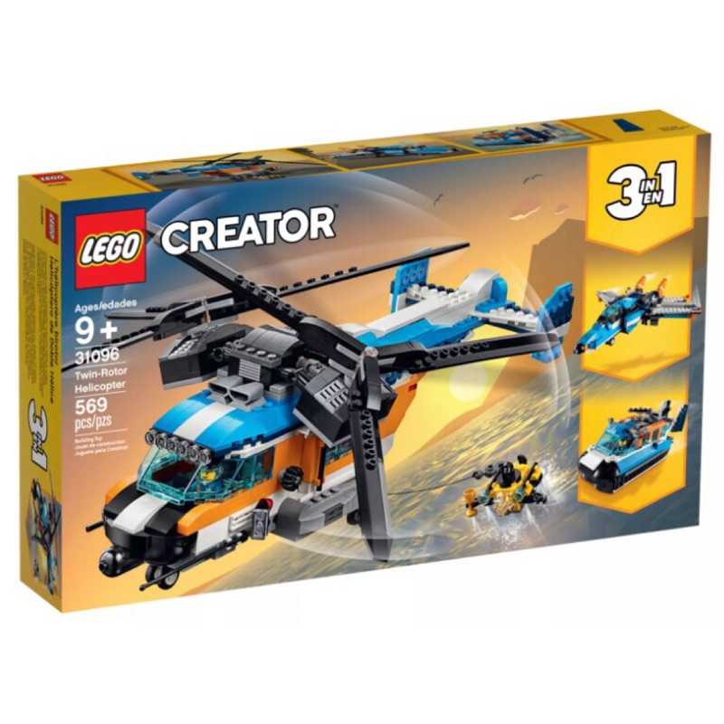 LEGO 樂高 CREATOR 創意系列 Twin-Rotor Helicopter雙螺旋槳直升機 三合一 31096
