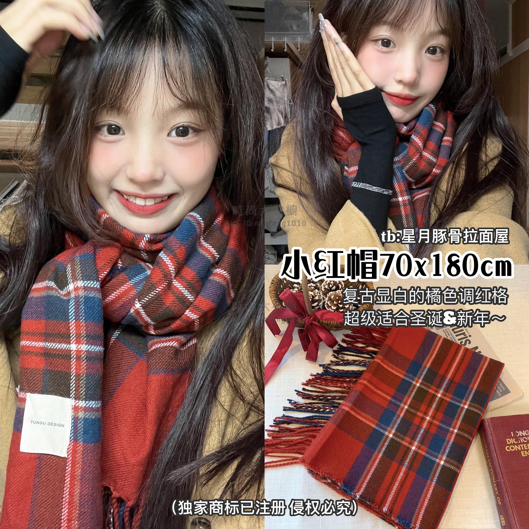 仿羊絨圍巾格子保暖情侶百搭韓系學生小眾禮物少女圍巾【時尚大衣櫥】
