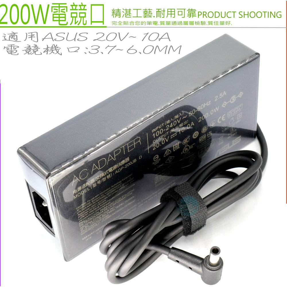 ASUS 200W 充電器適用華碩20V,10A,ROG Zephyrus GA503QM,GA503QR,GA503QS,G15 GA503QM, ROG Strix G17 G713QC,TUF Gaming A15 FA506Q,FA506QM,F15 FX506HM,FX516PR, FX516PM,TUF Gaming A17 FA706QM,ADP-200JB D | 電池動力|