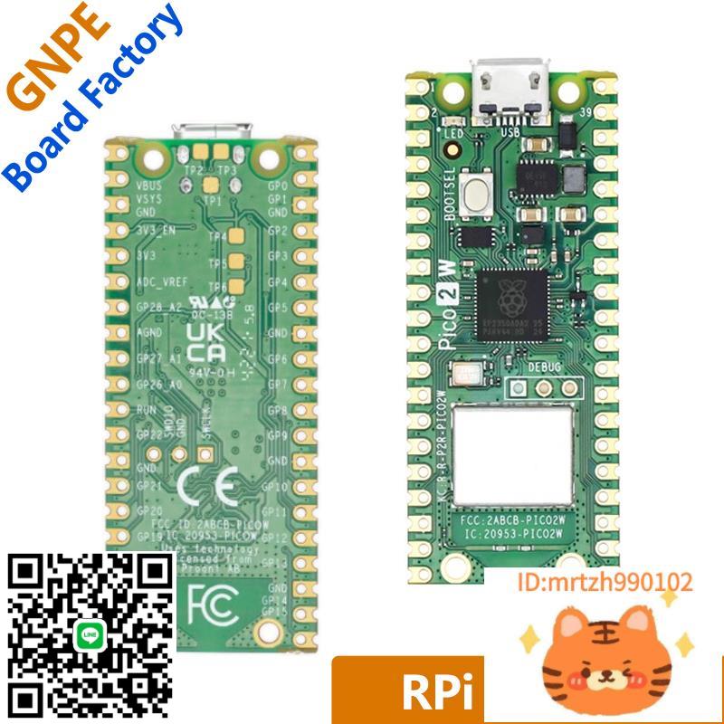 Raspberry Pi Pico 2W 樹莓派Pico2W 開發板RP2350帶WIFI無線通訊-時尚精品