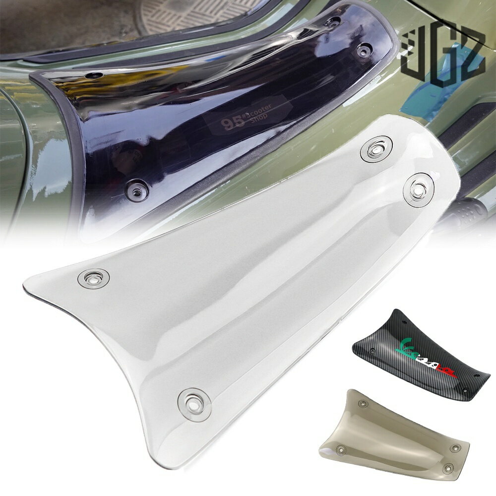 【金剛蛛】比亞喬 VESPA 春天 衝刺 125 150 機車改裝 ABS 電池蓋 中心蓋 腳踏蓋 裝飾板