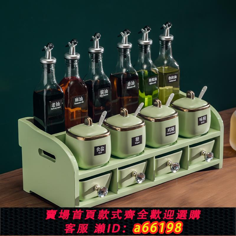 【臺灣公司 可開發票】輕奢調料盒收納組合裝高階廚房用品家用味精油鹽醬醋瓶套裝調味罐