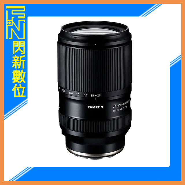 現貨~ TAMRON 28-300mm F4-7.1 VC 旅遊鏡(A074,28-300,公司貨)Sony E