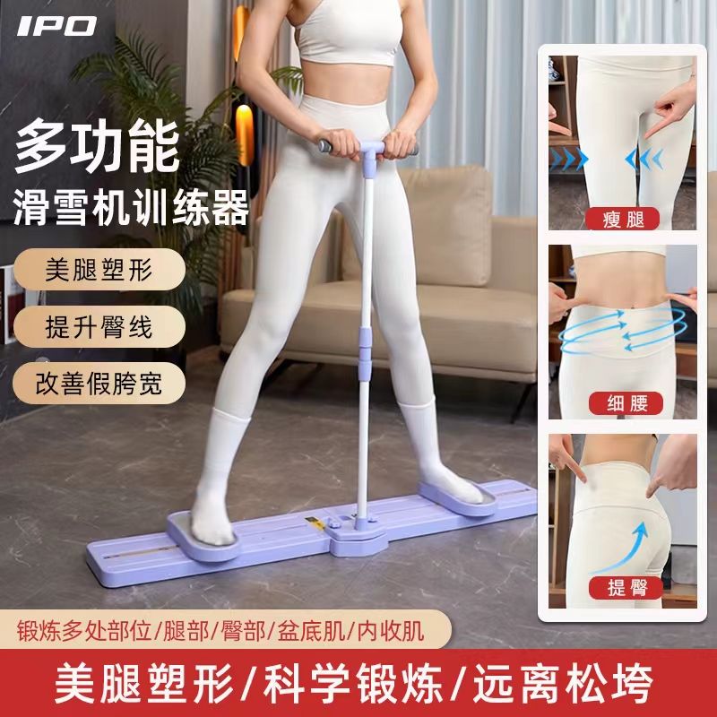 【台灣公司 可開發票】IPO瘦腿滾輪神器夾腿器提臀家用運動靜音回彈瑜伽女士健身器材 1