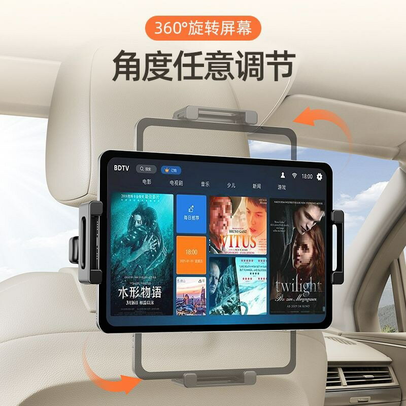 L6F車用平板支架後排座椅中間汽車ipad電腦專用支架防抖可折疊伸