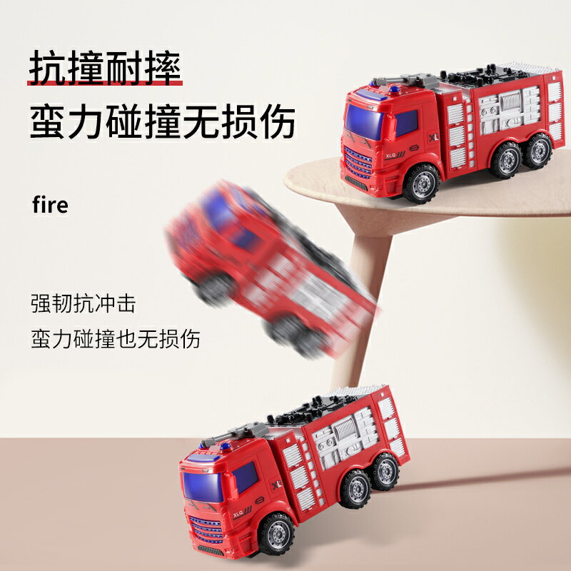 大號耐摔消防車玩具套裝升降灑水工程車挖掘機男孩汽車兒童雲梯車