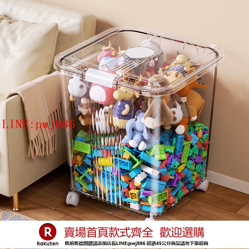 【諮詢客服驚喜多多】兒童玩具收納箱大容量超大家用收納桶玩偶娃娃樂高積木公仔整理箱【注意！下單滿500出貨】