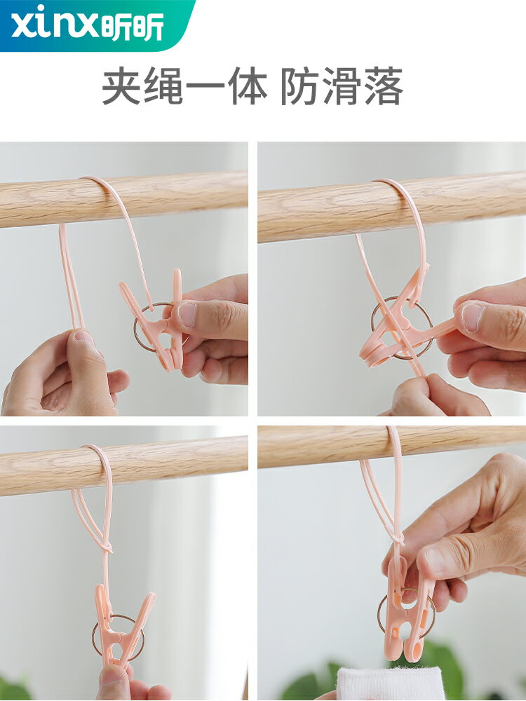 塑料夾子防風多功能固定曬衣服大號晾衣夾晾曬夾家用襪子小夾子褲 3