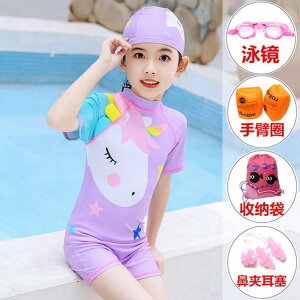 年新款韓國兒童泳衣泳帽泳鏡三件套裝女童夏仙氣時尚洋氣公主