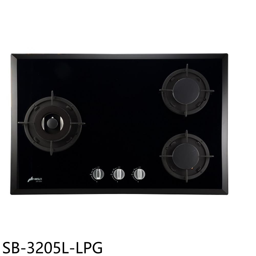 結帳97折★豪山【SB-3205L-LPG】三口檯面爐玻璃左大爐瓦斯爐(全省安裝)