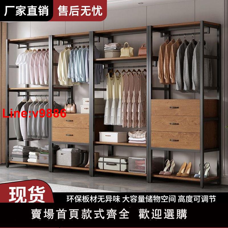 【臺灣公司 超低價】步入衣帽架家用臥室落地衣架收納組合掛衣架開放式衣帽間衣櫃架子