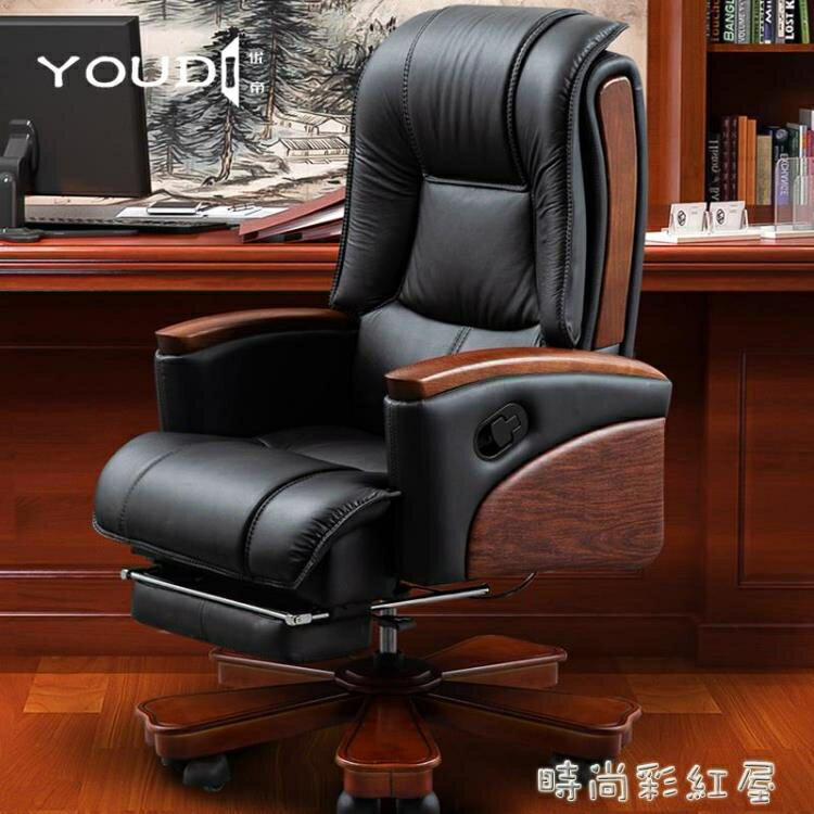 老板椅商務辦公椅舒適久坐書桌椅家用電腦椅子可躺按摩大班椅MBS『