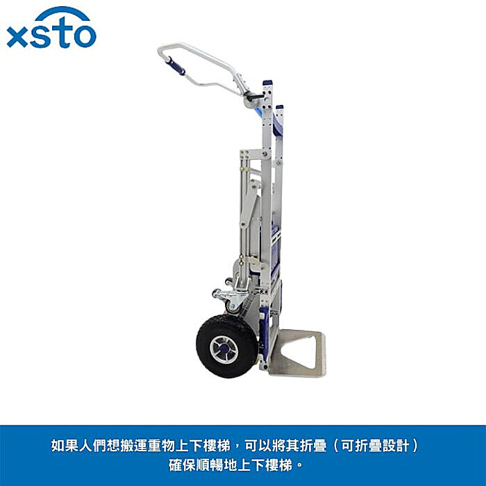 xsto歐規版電動載物爬樓梯機(苦力機)(歐規版170G)加裝平地助力輔助輪組 2