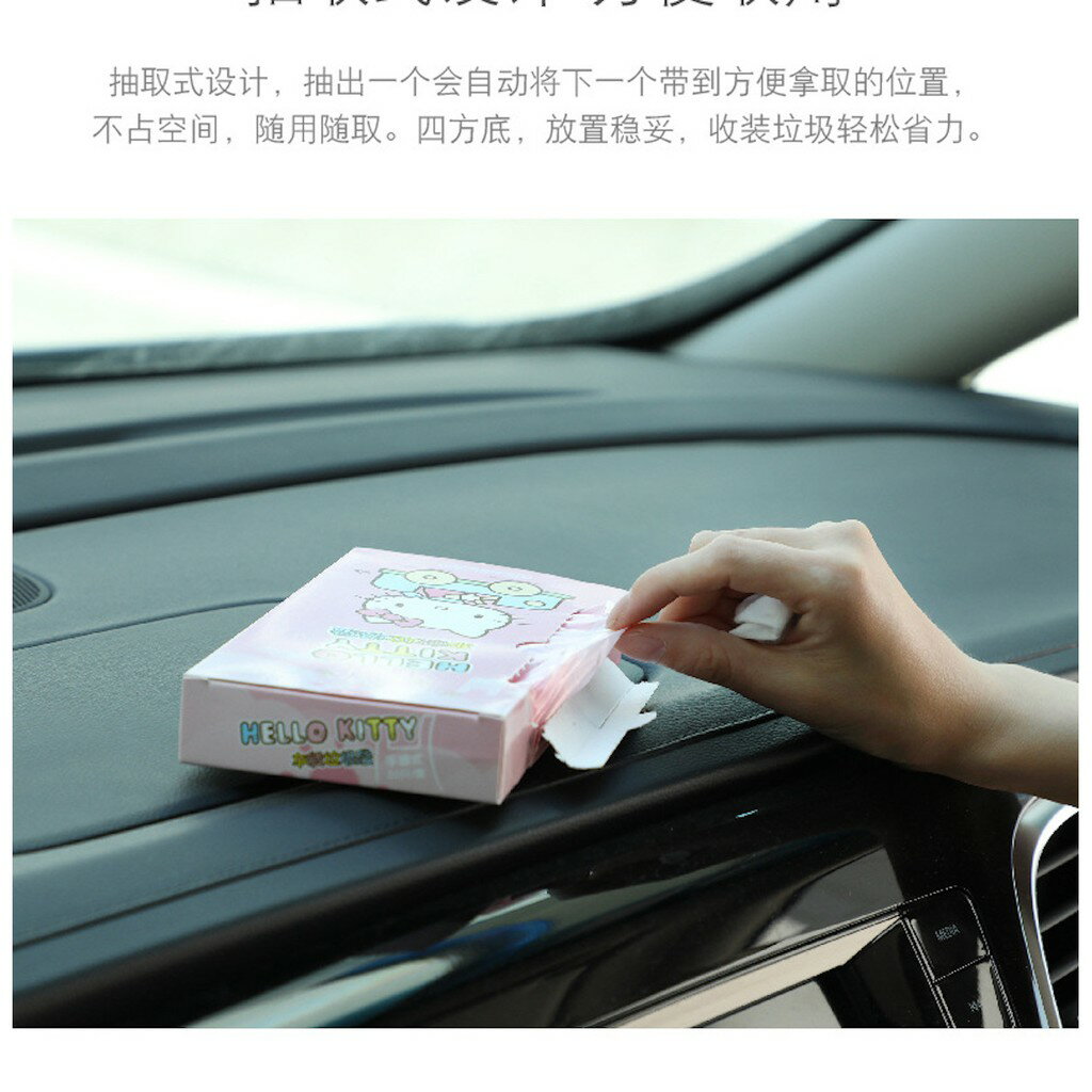 ISONA Hello Kitty 50入 3絲 手提垃圾袋 背心式垃圾袋 手提袋 包裝袋 手提塑膠袋 水果袋 PE 6