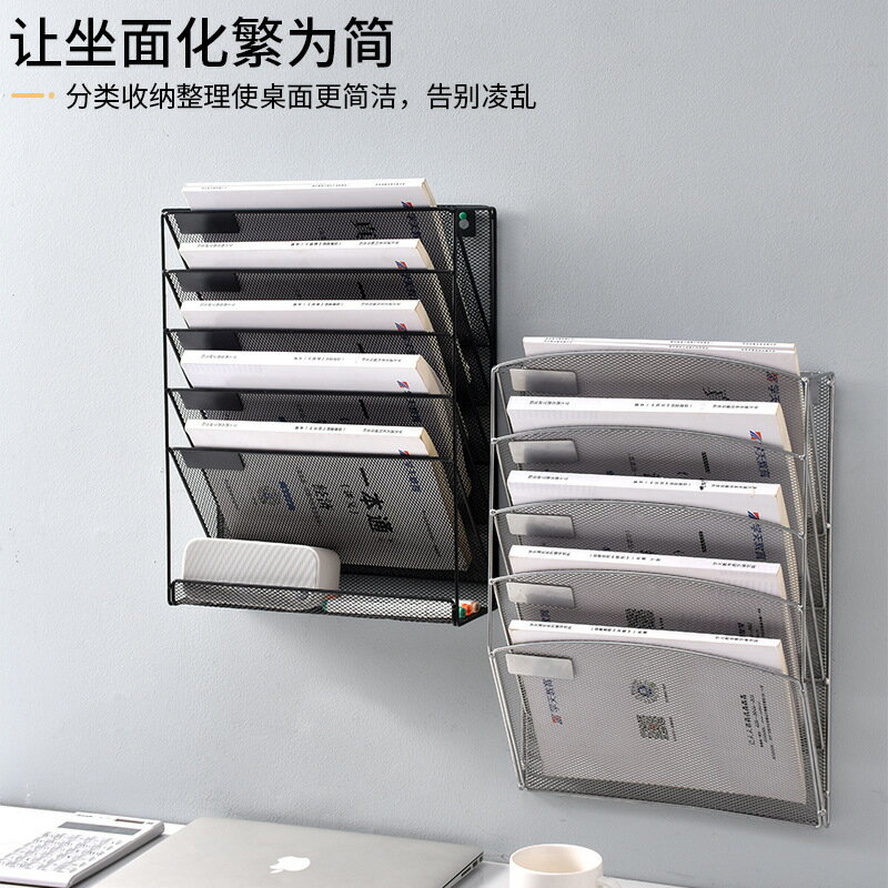 雜誌架 掛式金屬檔案架收納架五層報刊雜志壁掛架辦公用品書立架資料架
