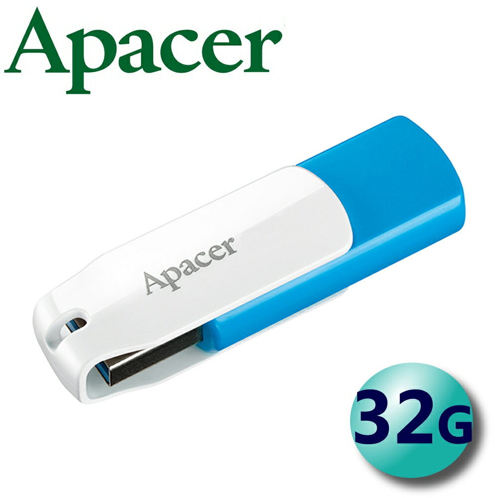 Apacer 宇瞻 32GB AH357 USB3.2 旋轉碟 隨身碟