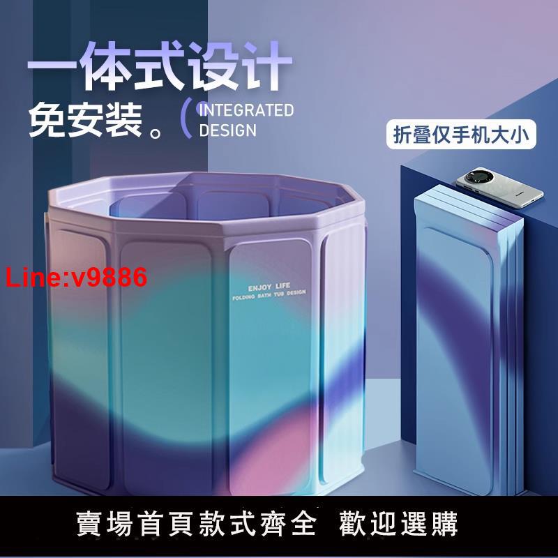 【臺灣公司 超低價】泡澡桶大人可折疊浴桶洗澡桶冬天成人家用小戶型嬰兒童全身沐浴盆