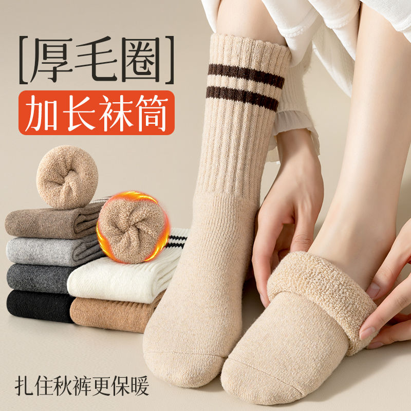 厚襪子女士長筒襪抗菌防臭加厚加絨保暖棉襪中筒襪冬天防凍腳冬季新款【聚宝屋】