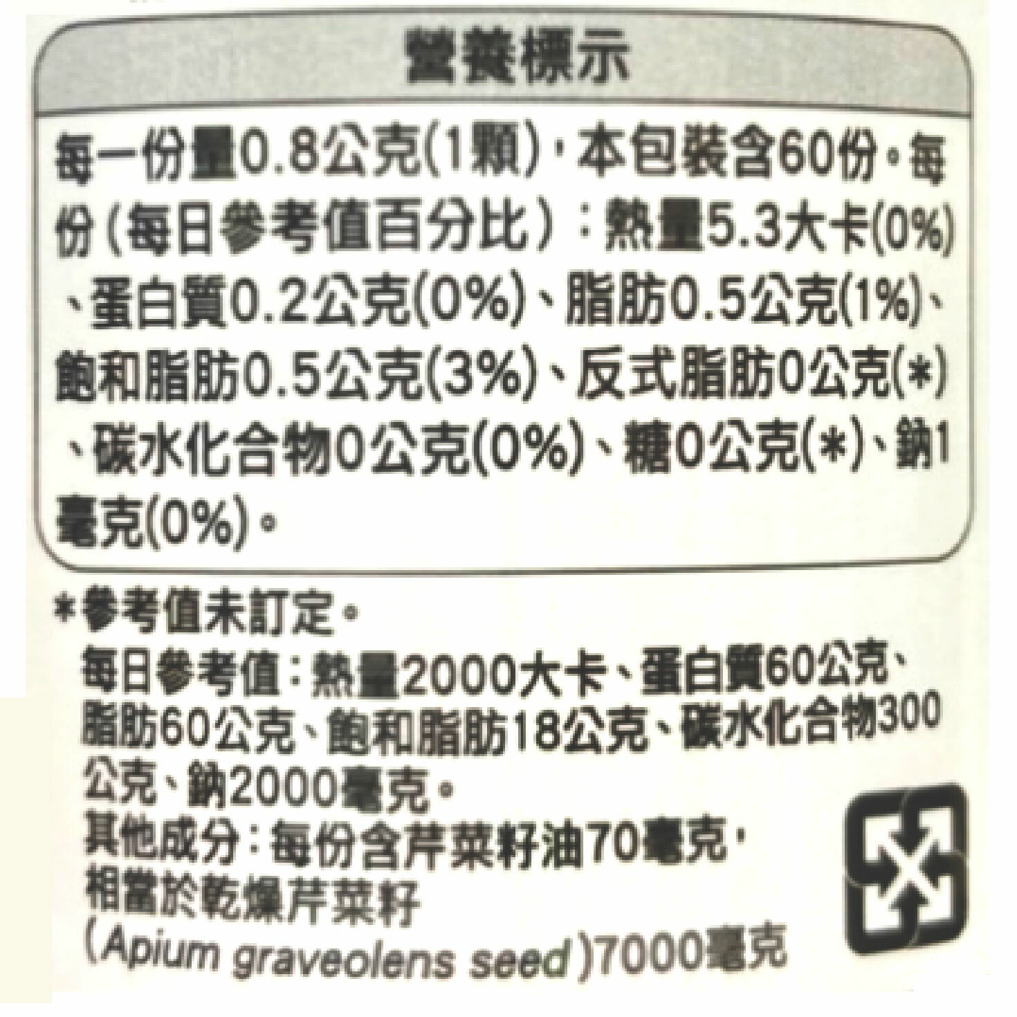 菜 籽 交易 日记 (99) 사진