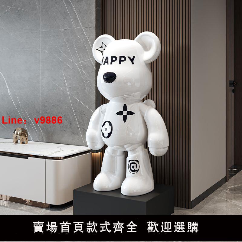 【臺灣公司 超低價】大型落地網紅暴力熊擺件客廳存錢罐輕奢高檔裝飾品高階大氣上檔次
