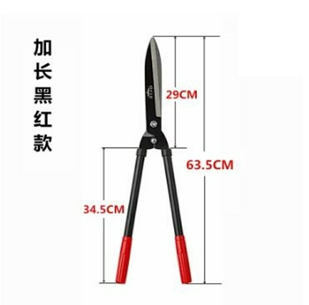 修剪刀園林工具花草修剪草坪剪粗枝大剪修樹長柄剪刀高空剪伸縮 LX 清涼一夏鉅惠