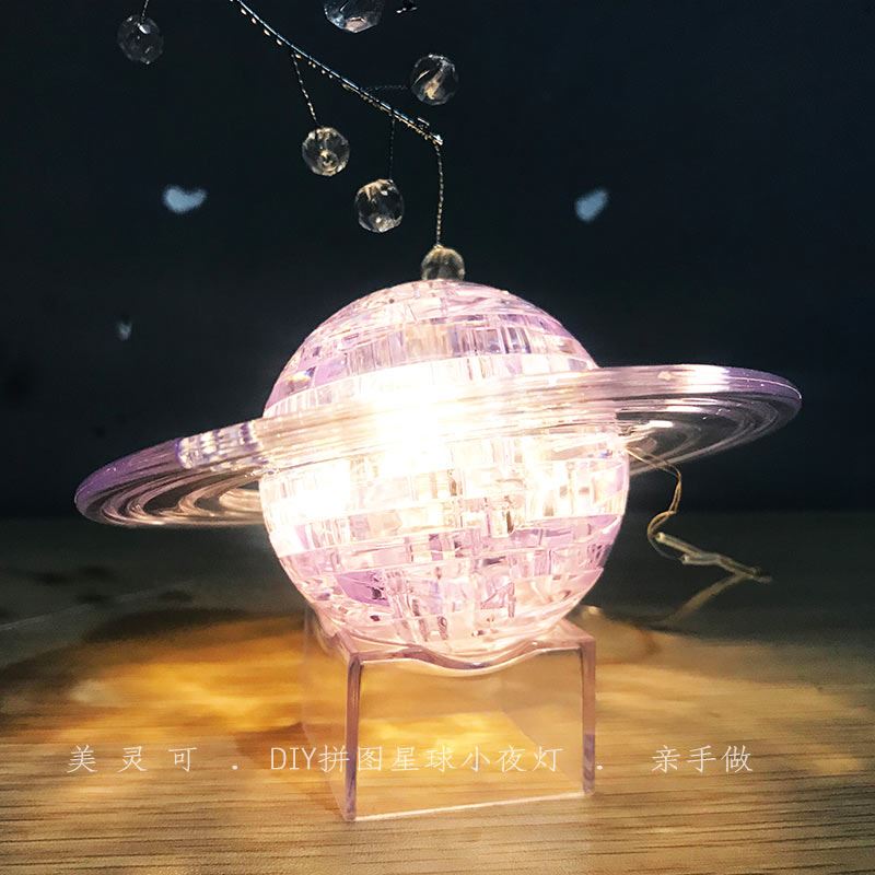立體水晶拼圖星球宇宙模型3d透明拼裝成年手工diy玩具高難度大人