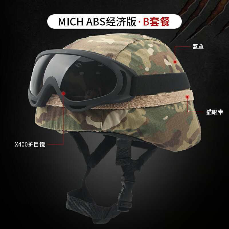 白 フリル付 米軍実物放出品 MICH2000 ACU UCP Surefire GENTEX