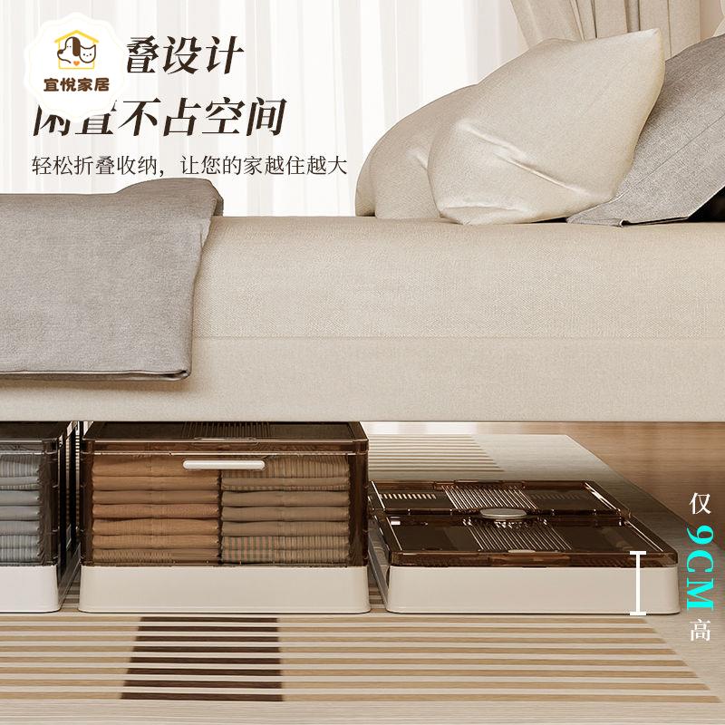 床底收納箱家用收納盒衣服儲物神器放床下整理箱扁平抽屜式帶滑輪py6072