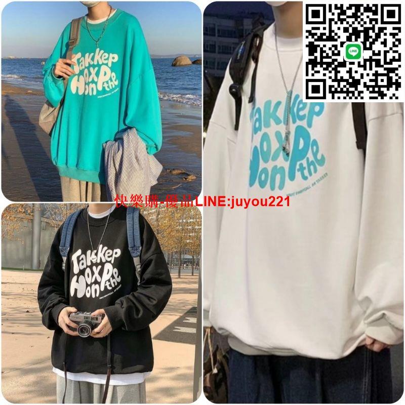@木吉街風男裝 男長袖t 大學t 上衣男【M-5XL】圓領衛衣男春秋薄款ins潮白色潮牌衣服2021新款休閒情侶高街上衣