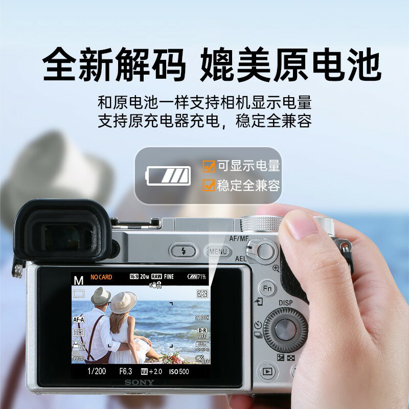 【相容】索尼CCD相機電池NP-BG1 適用DSC-T20 T100 WX10 支援多款機型
