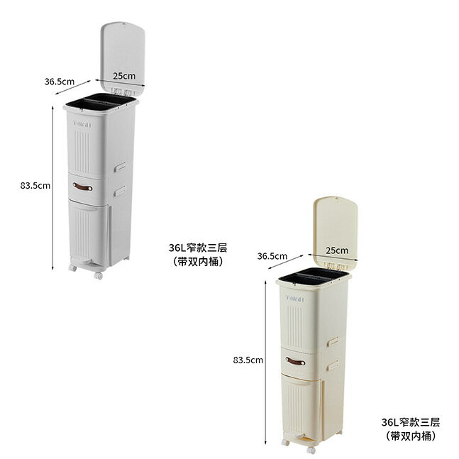 廚房廚房垃圾桶家用大號大容量帶蓋廚餘分類日式腳踏高款雙層幹濕分離