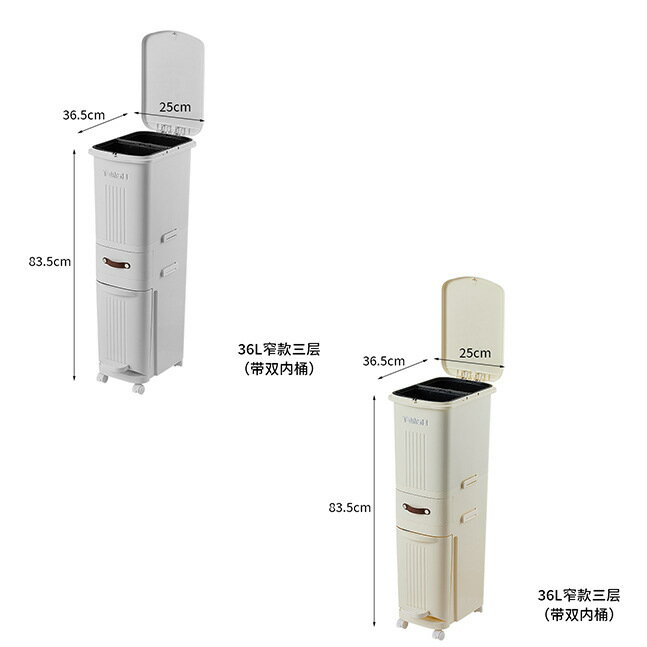 厨房廚房垃圾桶家用大號大容量帶蓋廚余分類日式腳踏高款雙層幹濕分離