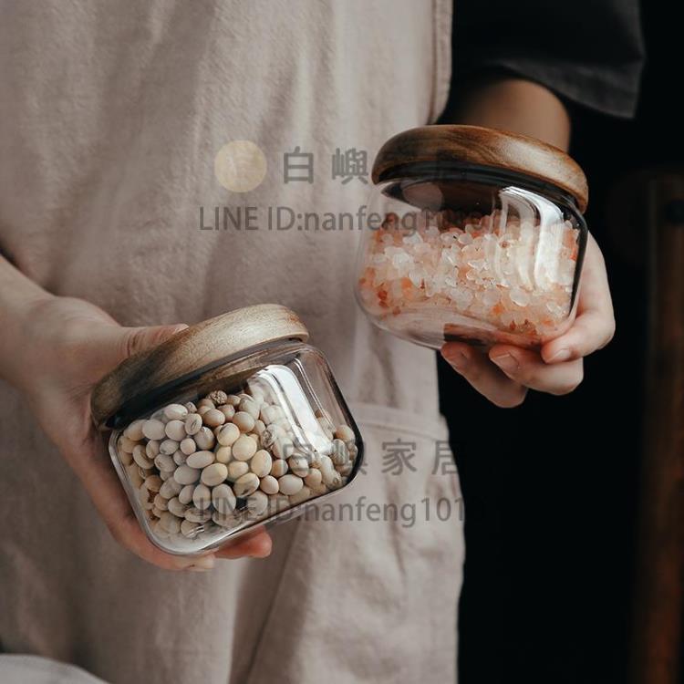 日式透明儲物瓶桌面相思木蓋圓形茶葉幹果零食玻璃密封收納罐【時尚大衣櫥】