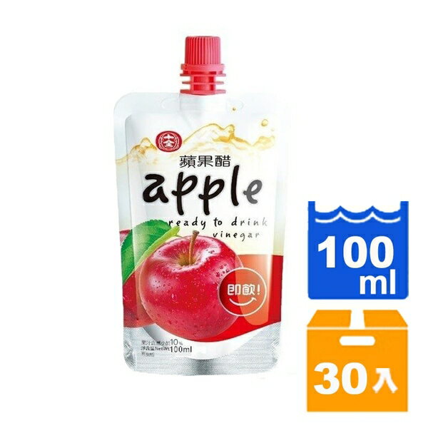 十全蘋果醋飲料(即飲品)100ml(30入)/箱 【康鄰超市】