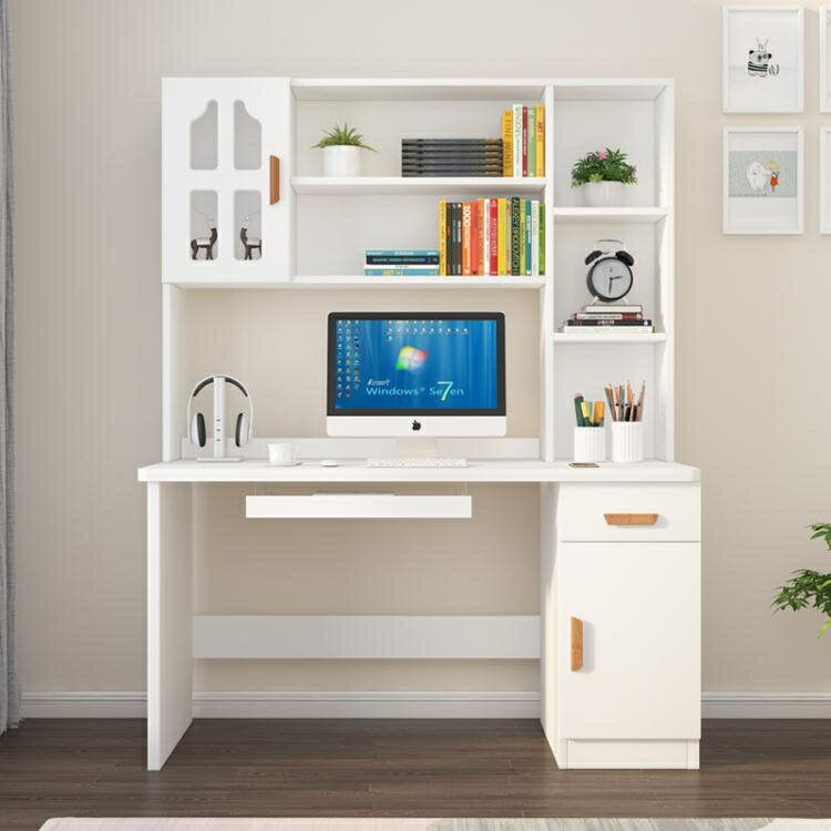 書桌書架組合簡約家用學生書櫃書架一體寫字台兒童臥室台式電腦桌 年終特惠