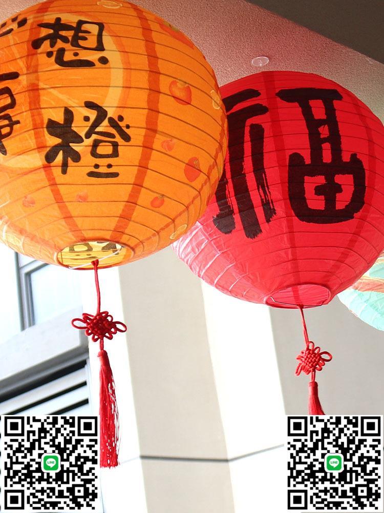 結婚裝飾折疊紙燈籠中國風元宵新年春節日場景佈置用品掛飾花燈-淘淘屋