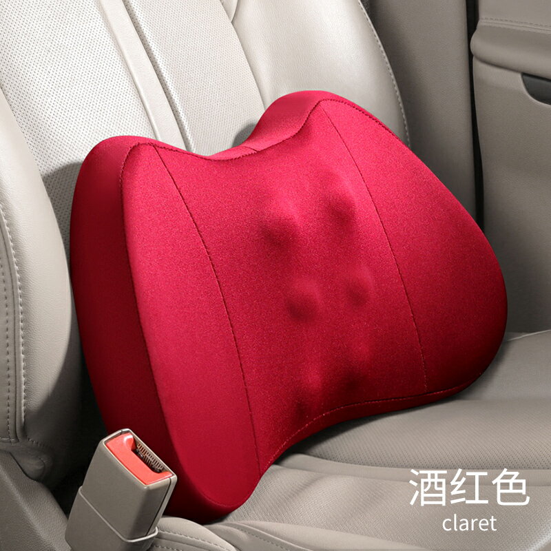 骨盆枕 腰枕 汽車腰靠座椅靠墊司機腰墊開車神器駕駛座靠背車靠車用腰枕『xy10671』