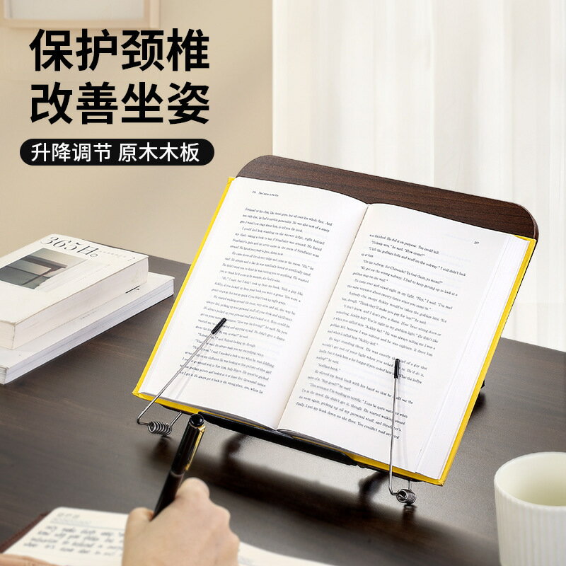 快速出貨 亞克力透明閱讀架兒童看書神器讀書學習桌面可調節支架折疊書立