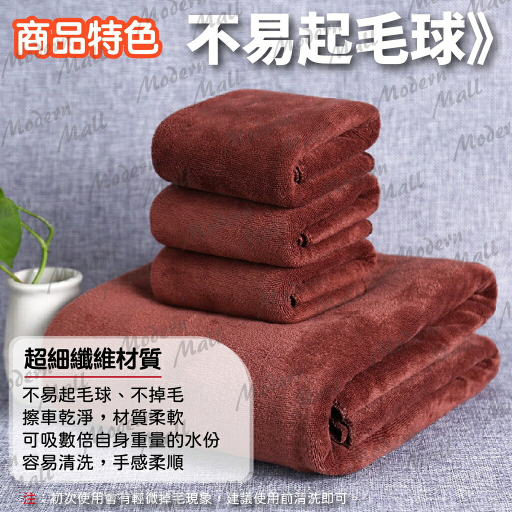 超強吸水毛巾【洗愛車.擦愛犬💎免運台灣現貨】加厚 洗車毛巾 洗車巾 洗車工具 清潔抹布 洗車布 擦車布 打蠟 2