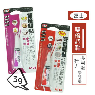 接著劑 黏膠 噴漆 五金工具專區 九元生活百貨 Rakuten樂天市場