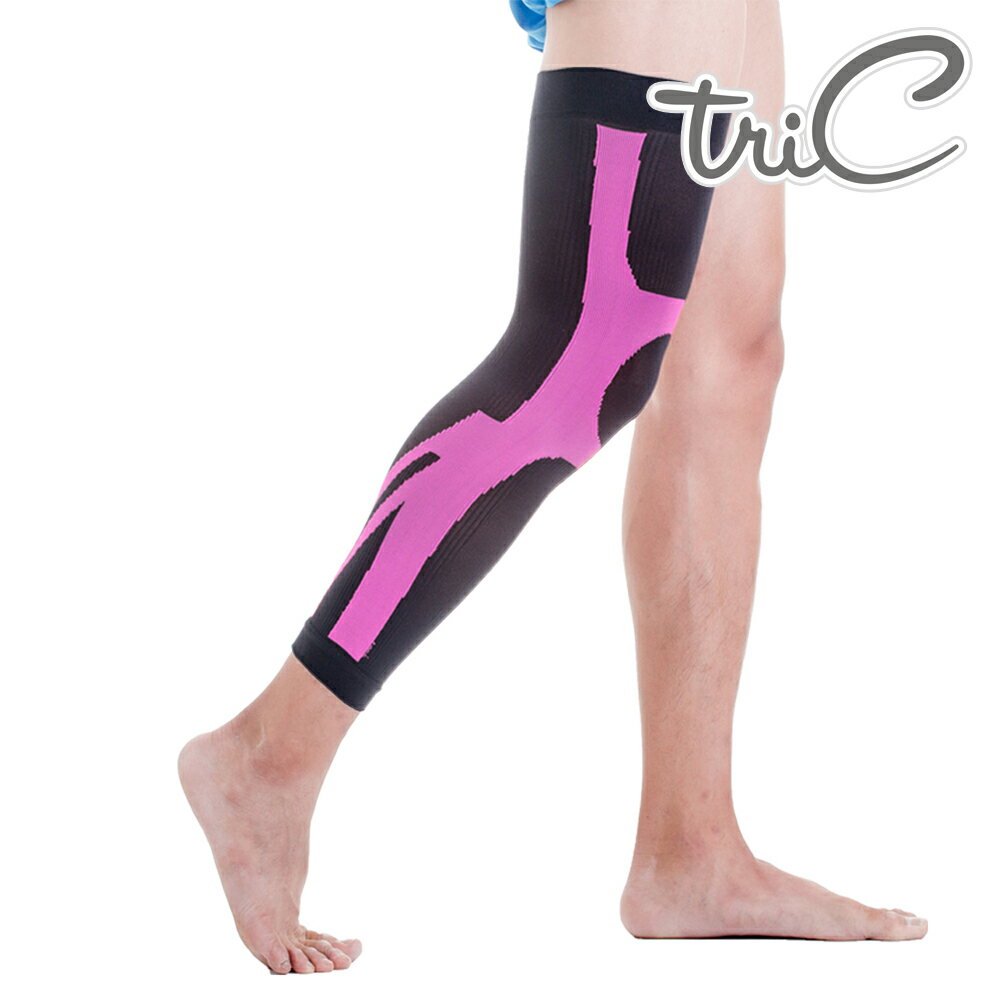 Tric 大小腿護套-粉紅色 1雙 PT-K20 台灣製造 專業運動護具